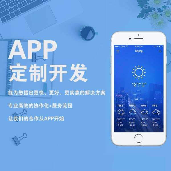 “一鍵通文藝”入駐深圳 ，讓居民“一鍵通”到“詩與遠方”