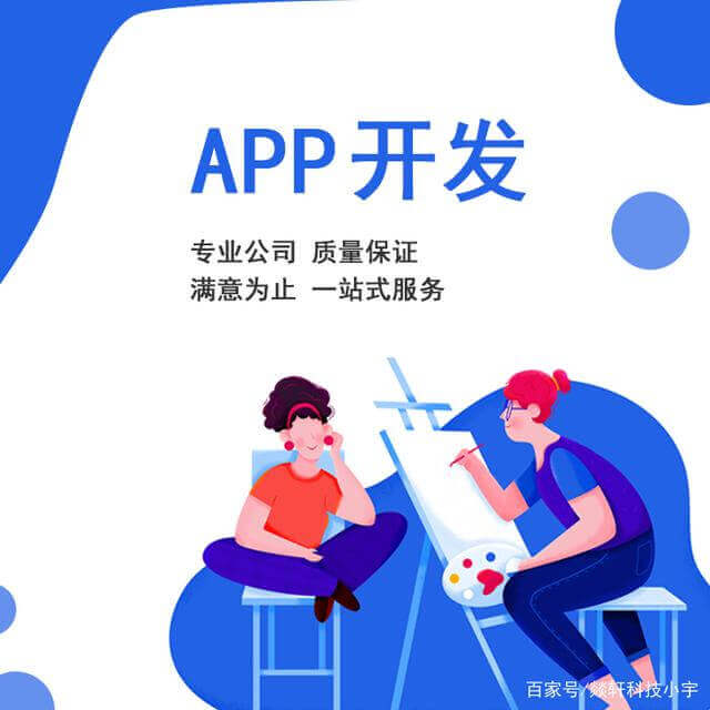 深圳微信小程序開發(fā)工作室，深圳微信小程序制作方法步驟流程