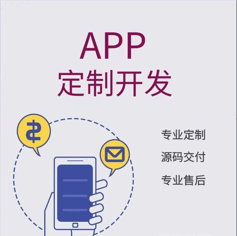 如何制作個人小程序？ 深圳微信小程序開發(fā)零基礎(chǔ)開發(fā)，新手教程