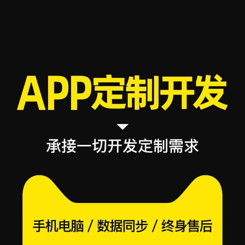移動app開發(fā)的市場前景如何？  深圳浩泰軟件