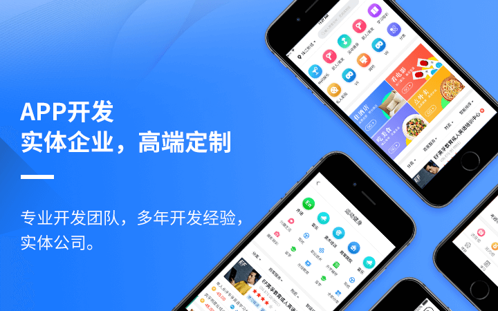深圳社交軟件開發市場價格