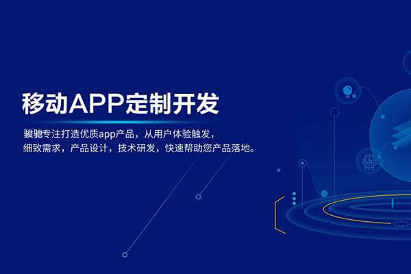 如何制作自己的app ，5個步驟教你如何制作自己的app軟件
