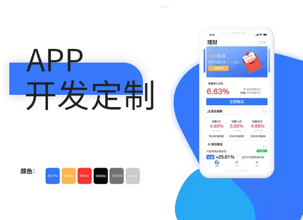 安天移動(dòng)安全與支付寶發(fā)布《app網(wǎng)生平臺(tái)安全白皮書(shū)》