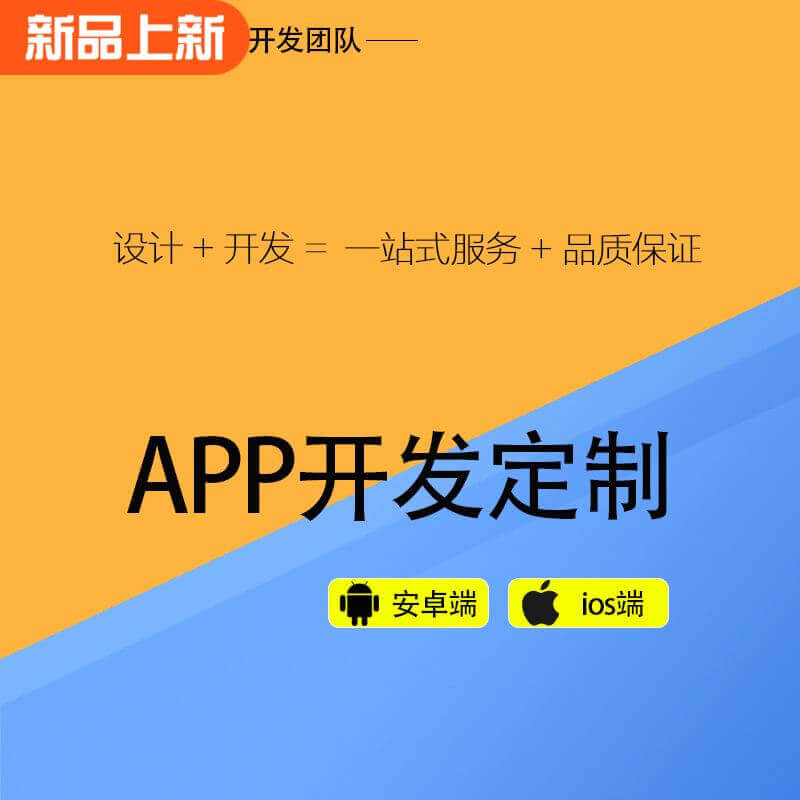 關于教育app的發展，未來會如何開發？