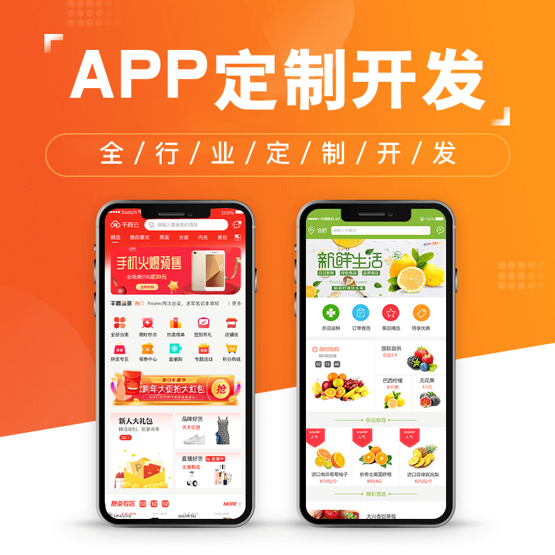 中國軟件國際（00354）攜手申凱鴻、國創中心，共同打造新一代全屋電器智能終端設備